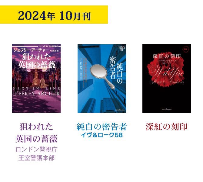 2024年10月刊