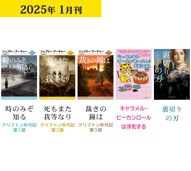 2025年1月刊