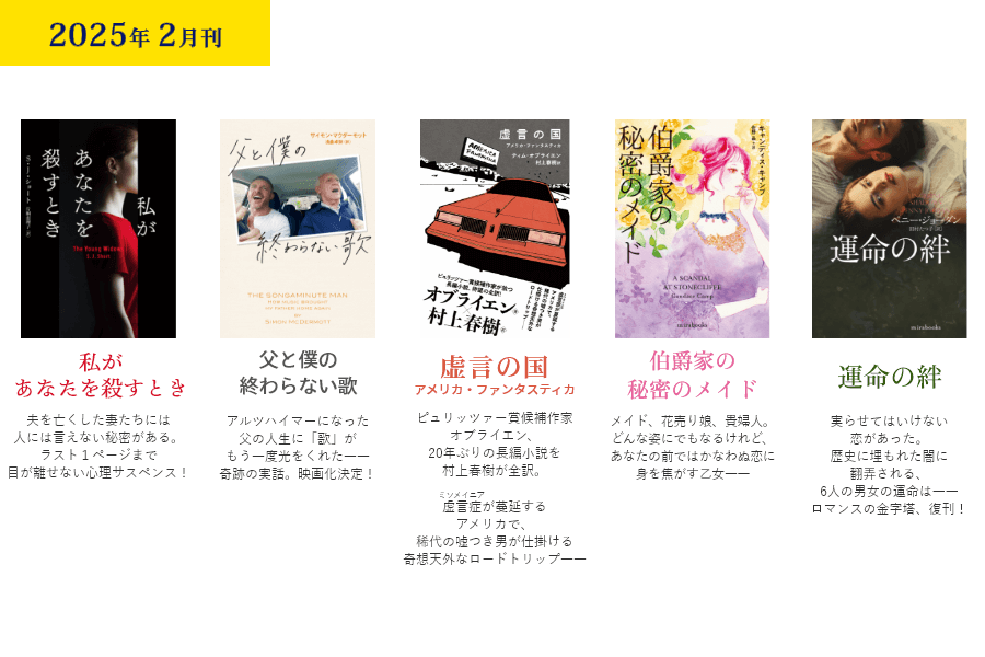 2025年2月刊