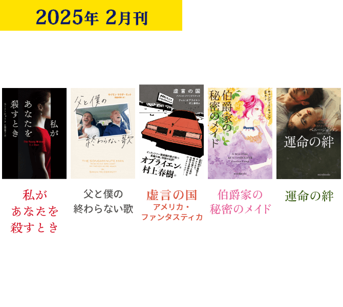 2025年2月刊